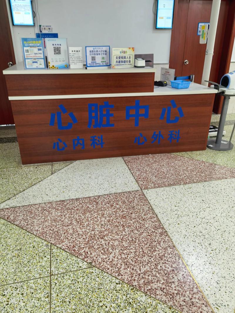 内科