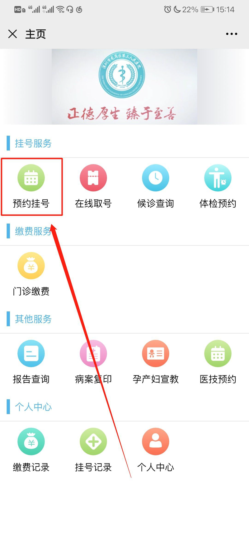 聚焦医疗前沿：无锡恩德医院的创新之路