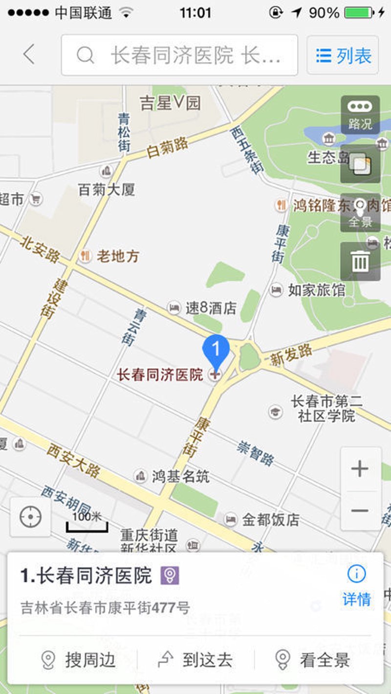 无锡恩德医院:探索医疗创新的前沿阵地